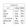 内务府制赏（协）月饼礼盒 1.5kg 商品缩略图5