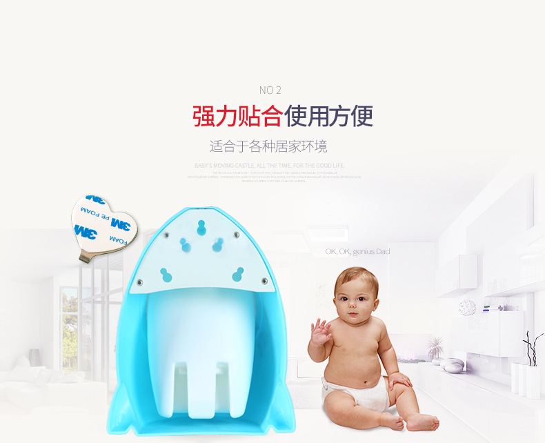 小便斗电脑端修改后_05