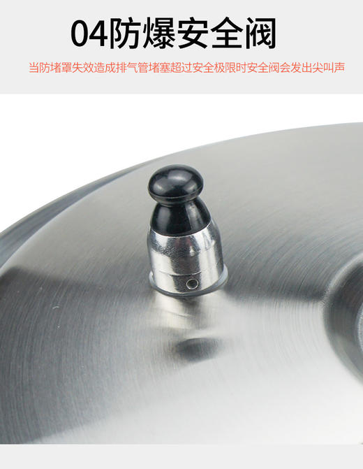 爱仕达304不锈钢高压锅  汤锅  家用6保险 燃气电磁炉通用YC1824 商品图6