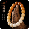 渐变菩提佛珠 商品缩略图0