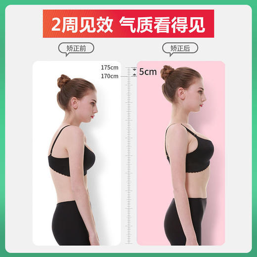 驼背矫姿带成人女美背隐形矫正带背部矫正器内穿纠正神器透气挺背 商品图4