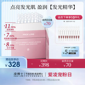 暗沉黄气一扫而空，美白次抛就服它！