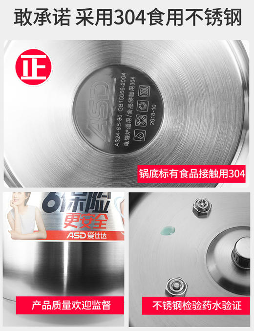爱仕达304不锈钢高压锅  汤锅  家用6保险 燃气电磁炉通用YC1824 商品图1