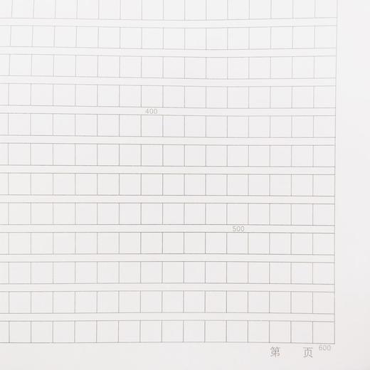 伟盛三棵树600格原稿纸信纸70g23页作文本作文稿方格信笺申论练习纸入党入团申请纸1本 商品图3