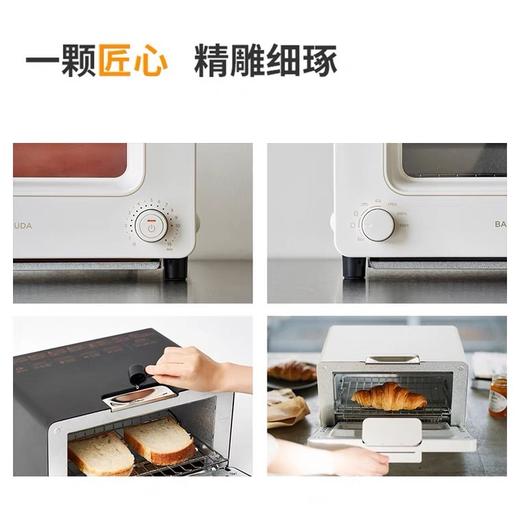 BALMUDA巴慕达蒸汽电烤箱迷你小型家用 商品图1