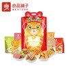 【良品铺子】混合坚果福气满满小虎仔价值分享包 670g 商品缩略图2