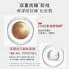 Haa虾青素多效精华 商品缩略图5