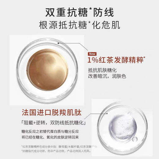Haa虾青素多效精华 商品图5