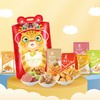 【良品铺子】混合坚果福气满满小虎仔价值分享包 670g 商品缩略图1