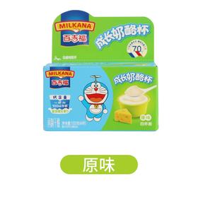 百吉福成长奶酪(原味)100克