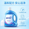 蓝月亮深层洁净护理洗衣液（薰衣草香）【3kg】 商品缩略图2