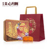 美心双黄白莲蓉月饼礼盒740g 商品缩略图0