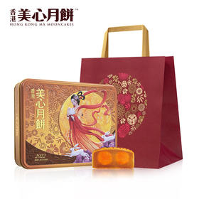 美心双黄白莲蓉月饼礼盒740g