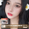 LVYCON / 乌龙蜜棕/亚麻灰绿 / 美瞳年抛 / 14.5mm / 明显扩瞳 商品缩略图0