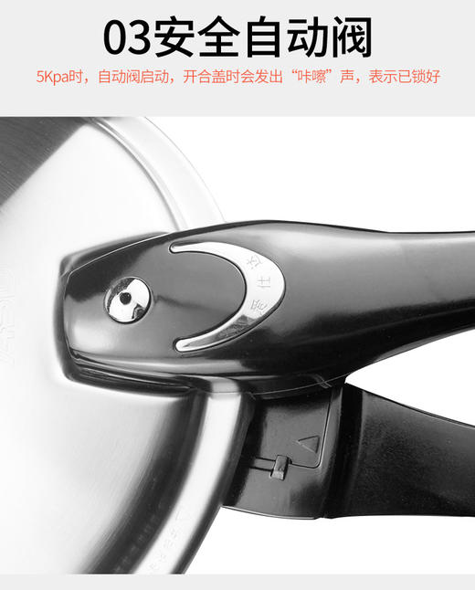 爱仕达304不锈钢高压锅  汤锅  家用6保险 燃气电磁炉通用YC1824 商品图5