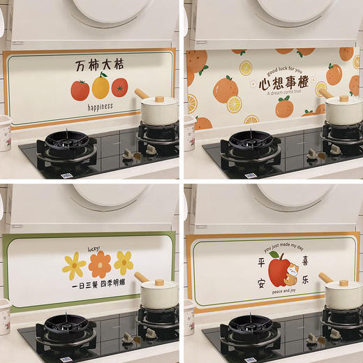 厨房防油贴纸防火耐高温防水防潮自粘加厚灶台侧吸油烟机防污墙纸 商品图1