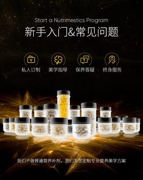 概念180问题回答合集来啦！一篇看懂全面抗衰