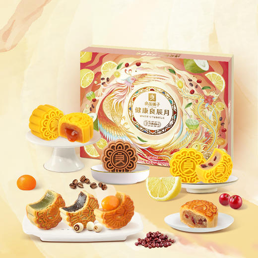 【良品铺子月饼礼盒】 经典口味  健康良辰月 600g 商品图0