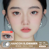 HANCON / BJD娃娃系列(蓝/黑/棕) / 10片入 / 美瞳日抛 / 14.2mm / 无售后 / 适中扩瞳 商品缩略图0