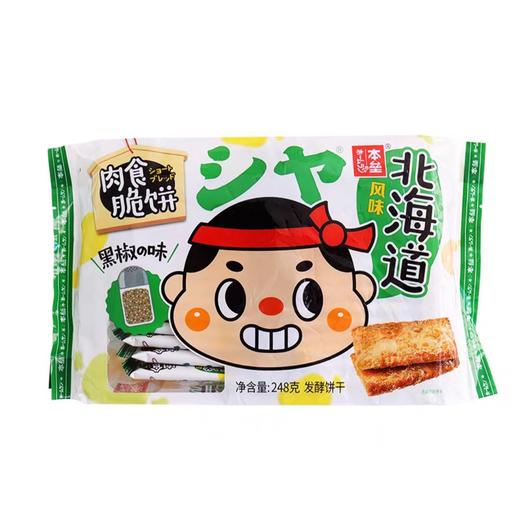 本垒北海道芝士味肉食脆饼黑椒海盐味酥性薄脆饼干零食小吃248g 商品图0