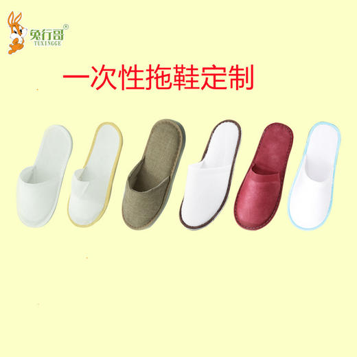 洗漱用品定制专拍 商品图3