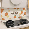 厨房防油贴纸防火耐高温防水防潮自粘加厚灶台侧吸油烟机防污墙纸 商品缩略图5