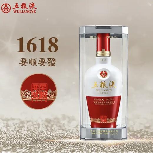 52度1618五粮液500ml*6瓶  商品图4