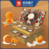 【良品铺子月饼礼盒】 健康轻奢月720g 商品缩略图1