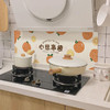 厨房防油贴纸防火耐高温防水防潮自粘加厚灶台侧吸油烟机防污墙纸 商品缩略图4