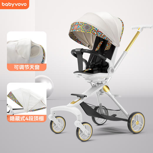 【babyvovo】溜娃神器 V9 可坐可躺双向婴儿手推车 商品图0
