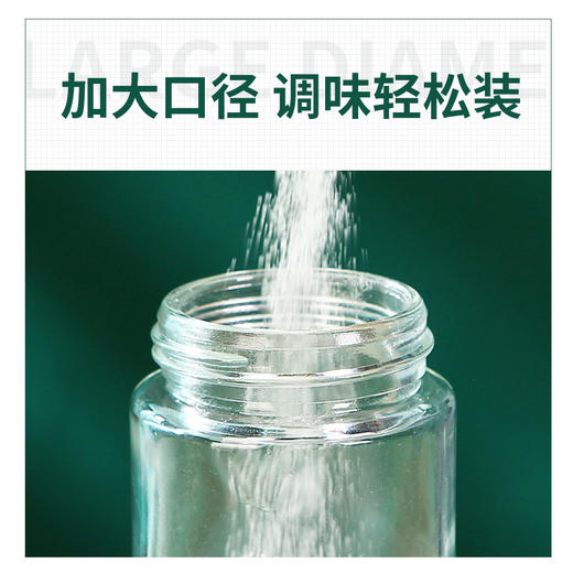 【定量调料瓶4只装】厨房按压圆形玻璃佐料瓶 烧烤调料罐计量控盐瓶 商品图3