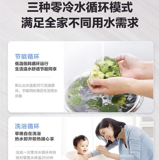 海尔（Haier）热水器JSQ31-16FR5BD/BY 商品图9