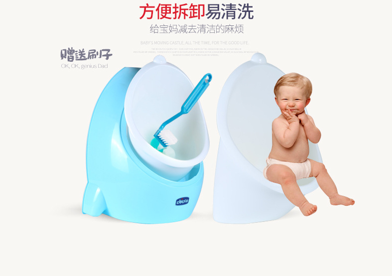 小便斗电脑端修改后_08