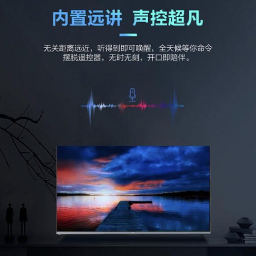 海尔（Haier）电视LU85C61（PRO） 商品图2