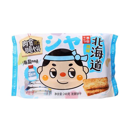 本垒北海道芝士味肉食脆饼黑椒海盐味酥性薄脆饼干零食小吃248g 商品图3