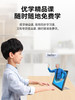 优学派U39学习机学生平板电脑英语学习儿童幼儿点读机学前小学初中高中课本同步辅导家教机 商品缩略图1