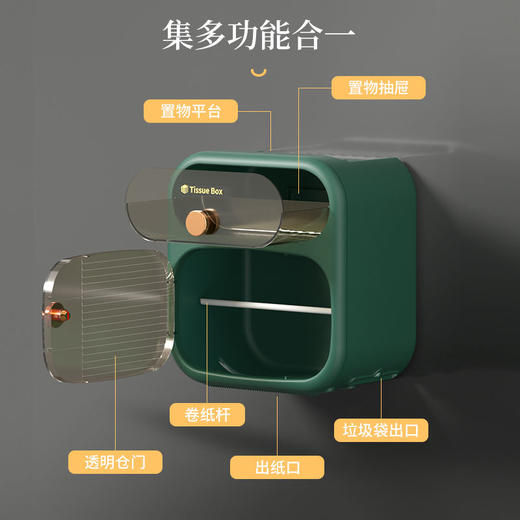 新款纸巾盒厕所卫生纸置物架防水免打孔纸巾架高档壁挂式卷纸盒 商品图7