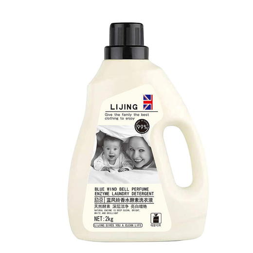 「6大桶！单桶2公斤」蓝风铃香水洗衣液桶装清洁用品 商品图4