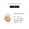【304元会员福利】优图碧 倍遮瑕气垫修颜霜 送补充粉底20ml 商品缩略图2