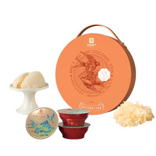 【良品铺子燕窝】小椰炖礼盒 6入装 商品图0
