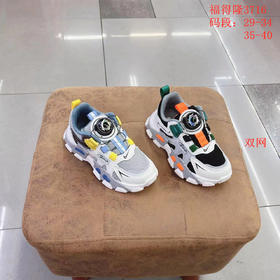 福得隆2022新款双网休闲鞋男童扭扭扣3716 3718  29-34 35-40码
