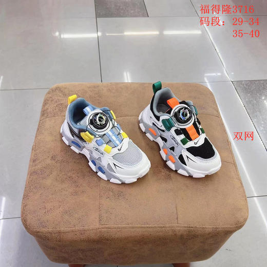 福得隆2022新款双网休闲鞋男童扭扭扣3716 3718  29-34 35-40码 商品图0