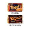 韩国进口零食品 好丽友全麦饼干 原味194g 巧克力味225g 大麦饼干 商品缩略图4