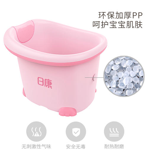 [罗湖院区]日康康康熊浴桶 商品图4