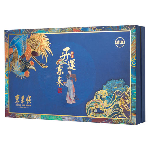 【东来顺月饼礼盒】东来顺好运东来月饼礼盒480g 商品图0