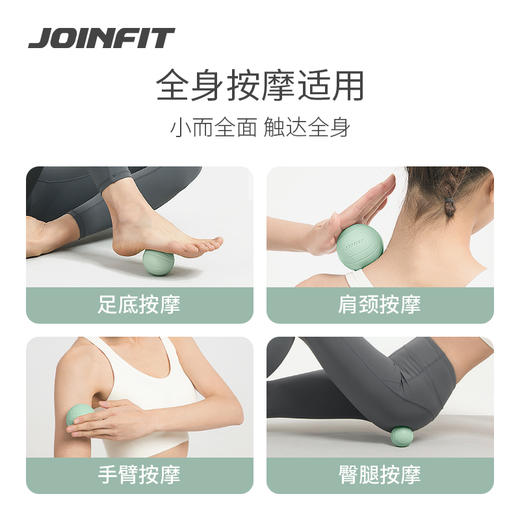 JOINFIT足底筋膜球 商品图1