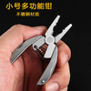 多功能工具钳子折叠迷你户外便携多用小刀野营应急钳子带灯开瓶器 商品缩略图8