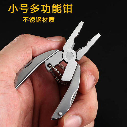 多功能工具钳子折叠迷你户外便携多用小刀野营应急钳子带灯开瓶器 商品图8