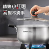苏泊尔小红圈304不锈钢多用复底汤锅ST22H1 商品缩略图2