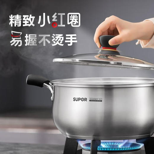 苏泊尔小红圈304不锈钢多用复底汤锅ST22H1 商品图2